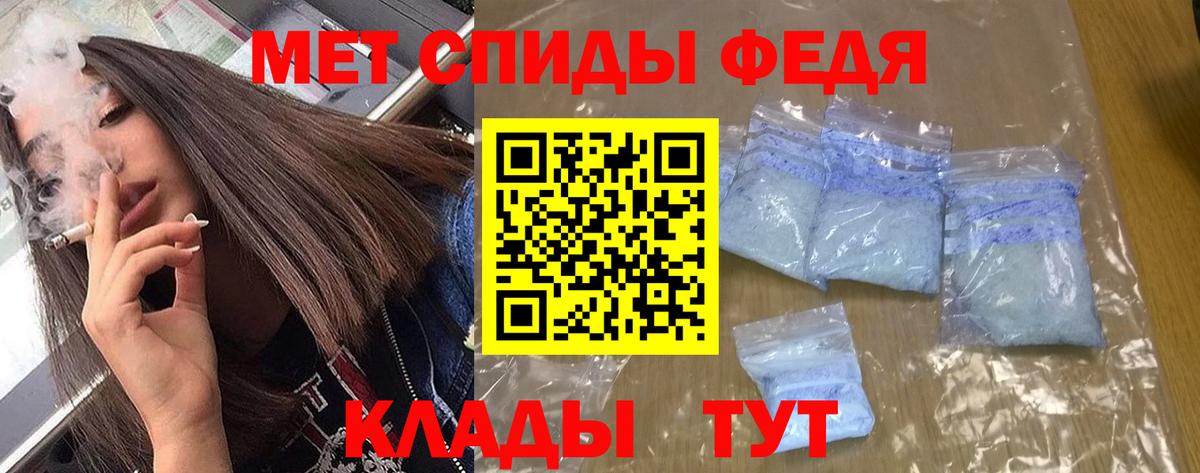 Сарапул  АМФЕТАМИН  Вход с VPN  АМФЕТАМИН 97% 