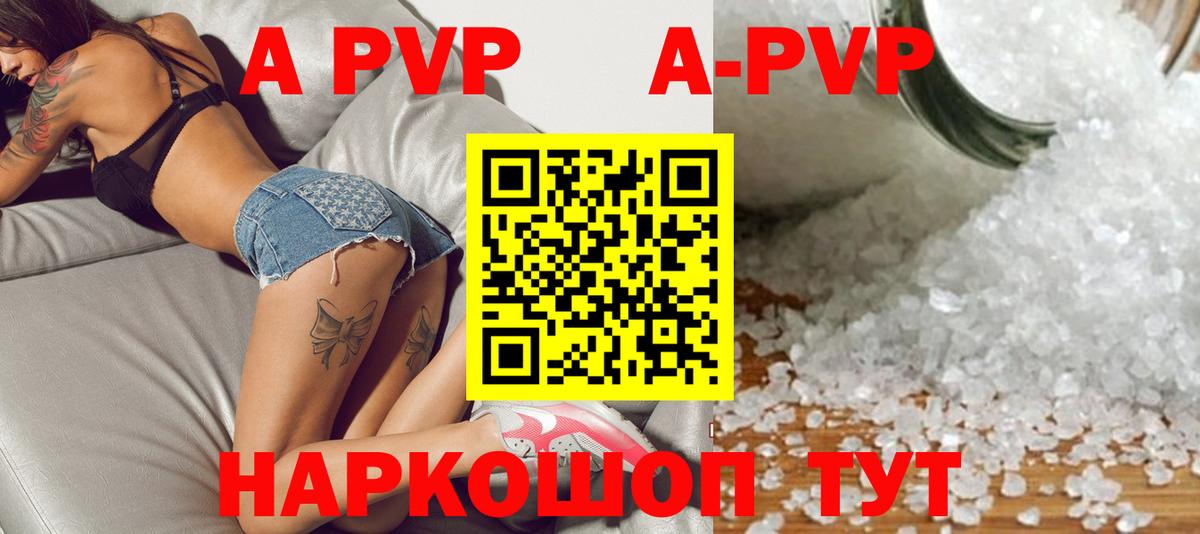 А ПВП СК Сарапул
