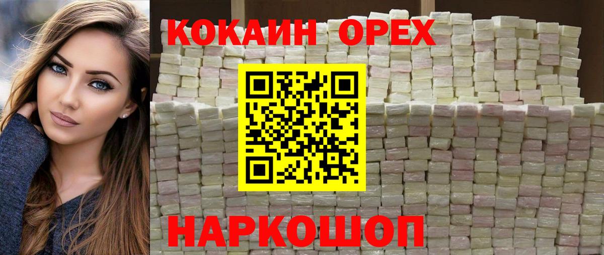 сколько стоит  Вход с VPN  Сарапул  Кокаин Перу  COCAIN VHQ 