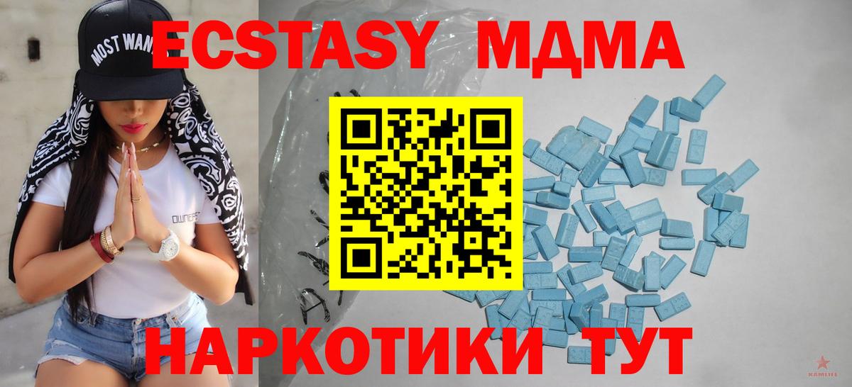 Экстази TESLA Сарапул