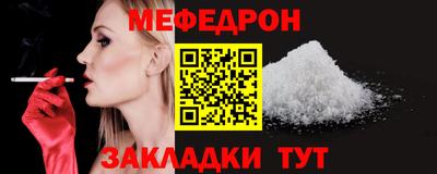 альфа пвп VHQ Севастополь