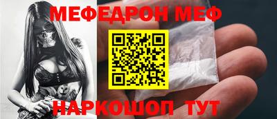 альфа пвп VHQ Севастополь