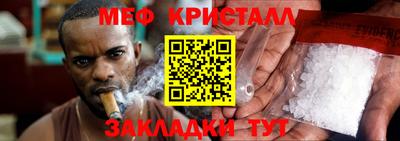 мефедрон мука Северобайкальск