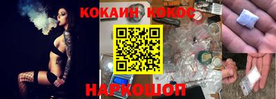 мефедрон мука Северобайкальск