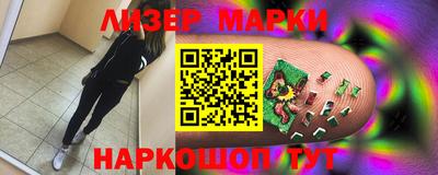 альфа пвп VHQ Севастополь