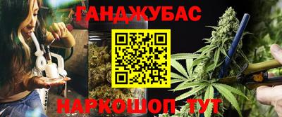 мефедрон мука Северобайкальск