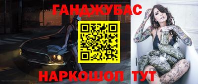 мефедрон мука Северобайкальск