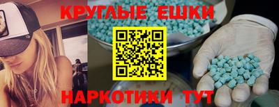 альфа пвп VHQ Севастополь