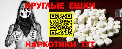 альфа пвп VHQ Севастополь