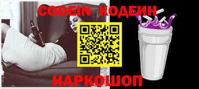 мефедрон мука Северобайкальск