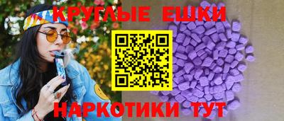 альфа пвп VHQ Севастополь