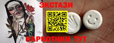 альфа пвп VHQ Севастополь