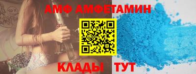 мефедрон мука Северобайкальск