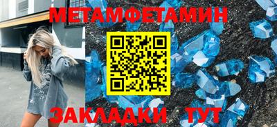 альфа пвп VHQ Севастополь