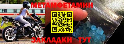 альфа пвп VHQ Севастополь