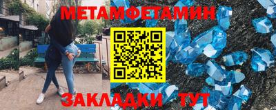 альфа пвп VHQ Севастополь