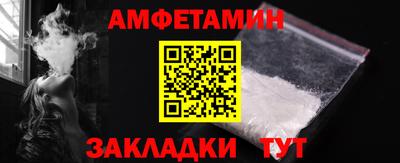 альфа пвп VHQ Севастополь