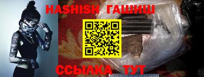 альфа пвп VHQ Севастополь