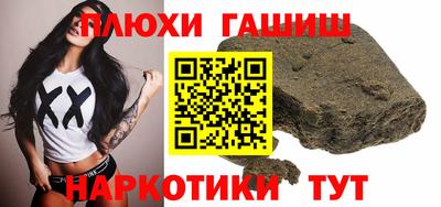 альфа пвп VHQ Севастополь