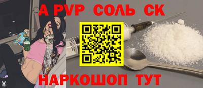 apvp Свободный