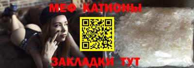 каннабис Рыбинск