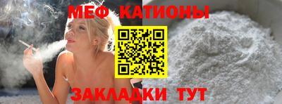 мефедрон мука Северобайкальск