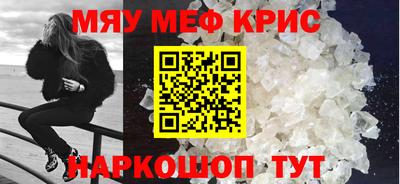 альфа пвп VHQ Севастополь