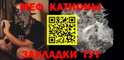 мефедрон мука Северобайкальск