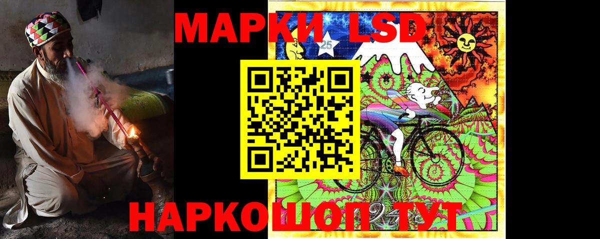 Сарапул  LSD-25 экстази кислота  LSD-25 экстази  Вход с VPN  LSD-25 экстази кислота 