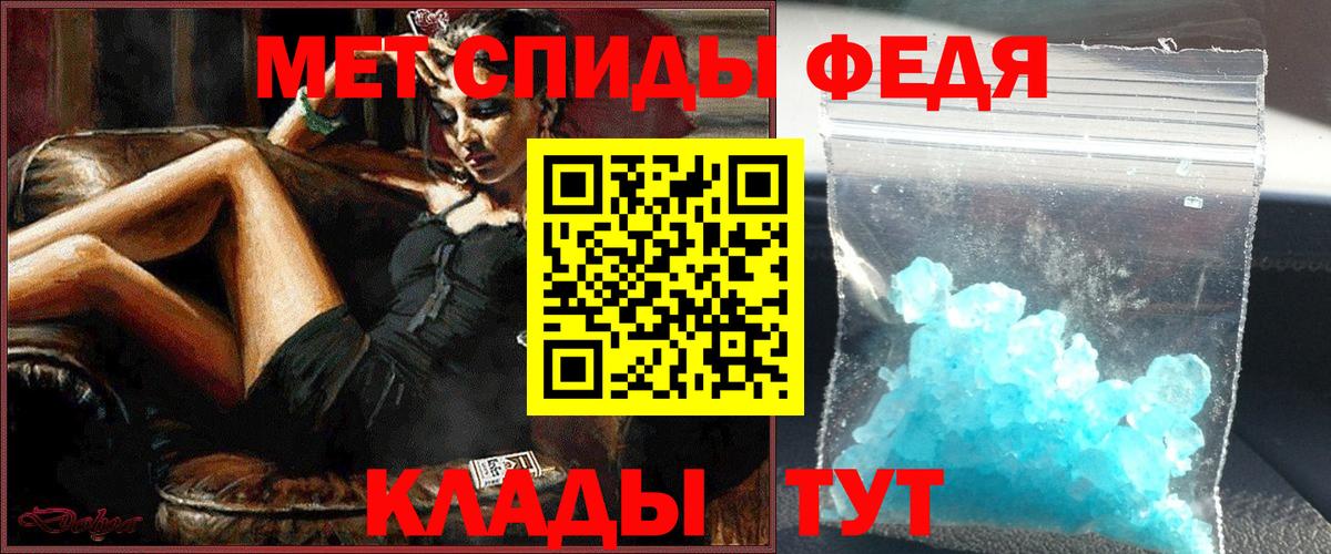Метамфетамин кристалл  Метамфетамин кристалл  Сарапул  Вход с VPN 