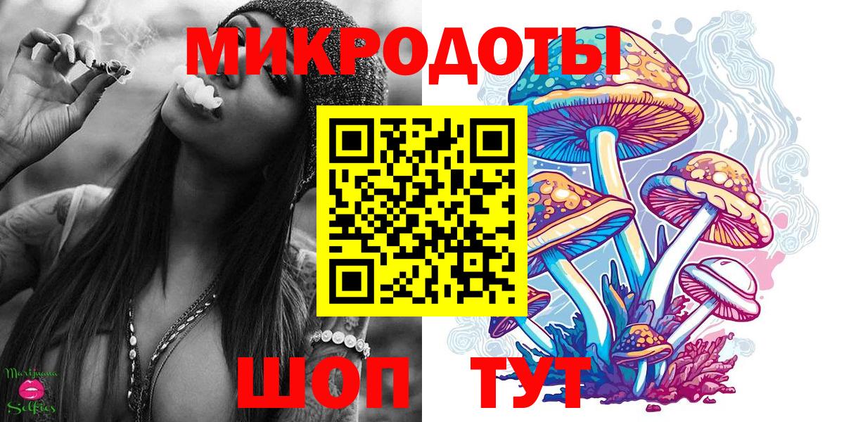 Сарапул  Псилоцибиновые грибы MAGIC MUSHROOMS  закладка  Галлюциногенные грибы Psilocybine cubensis  Вход с VPN 