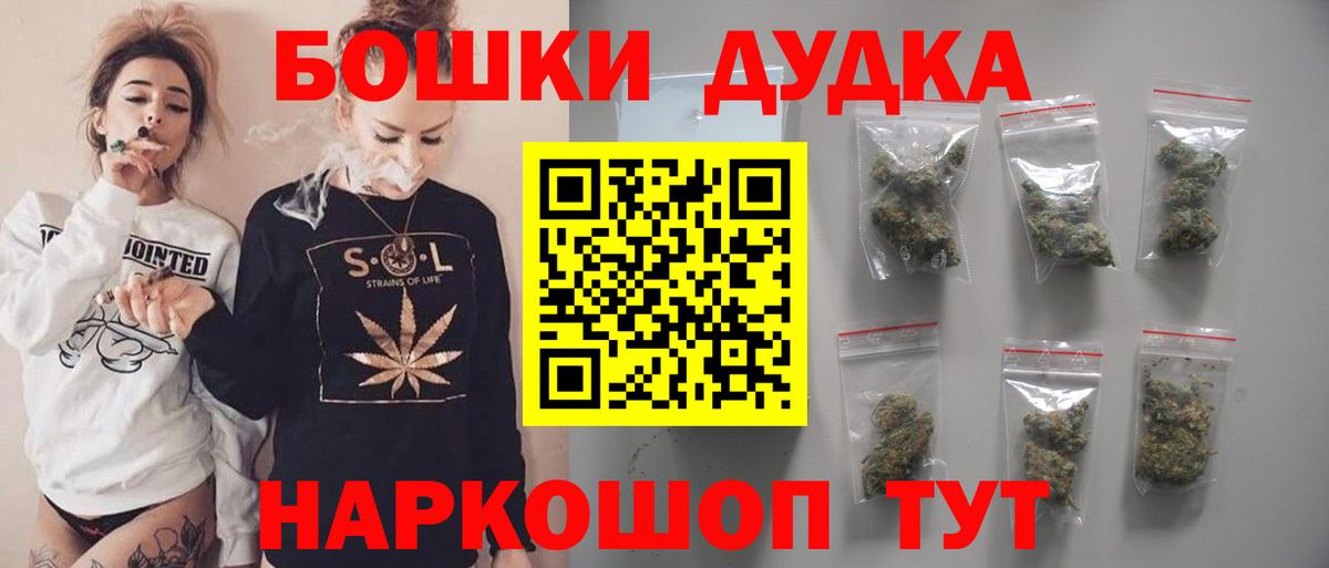 МАРИХУАНА AK-47 Сарапул