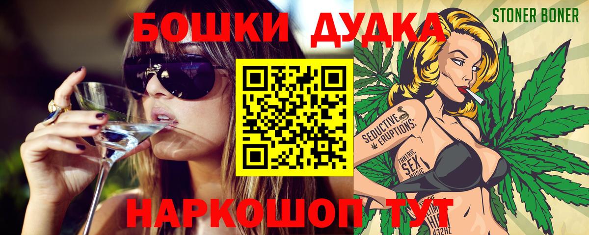 Сарапул  Марихуана сатива  Вход с VPN  МАРИХУАНА White Widow  Бошки марихуана LSD WEED  Канабис VHQ 